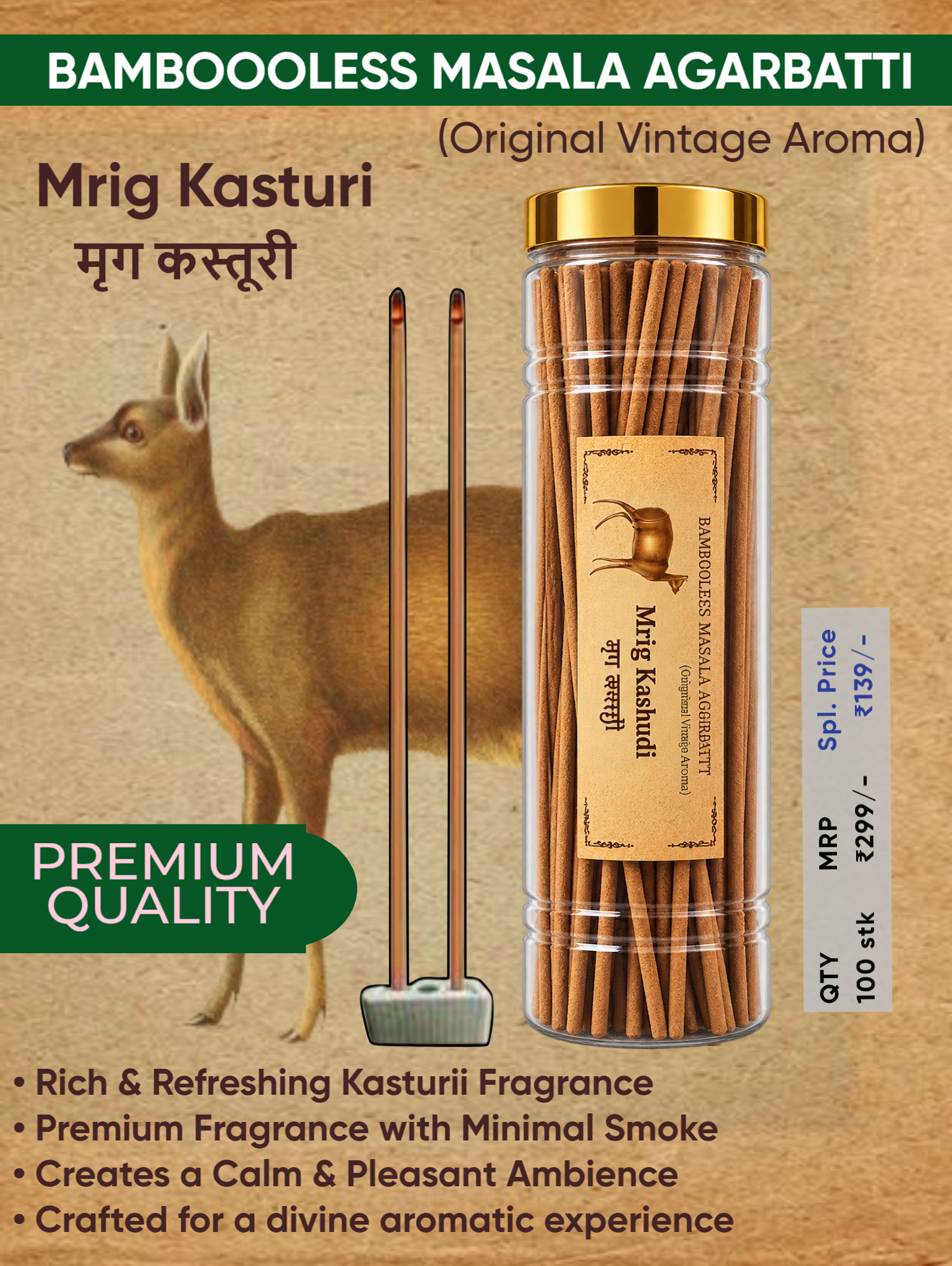 Mrig Kasturi - Image 1